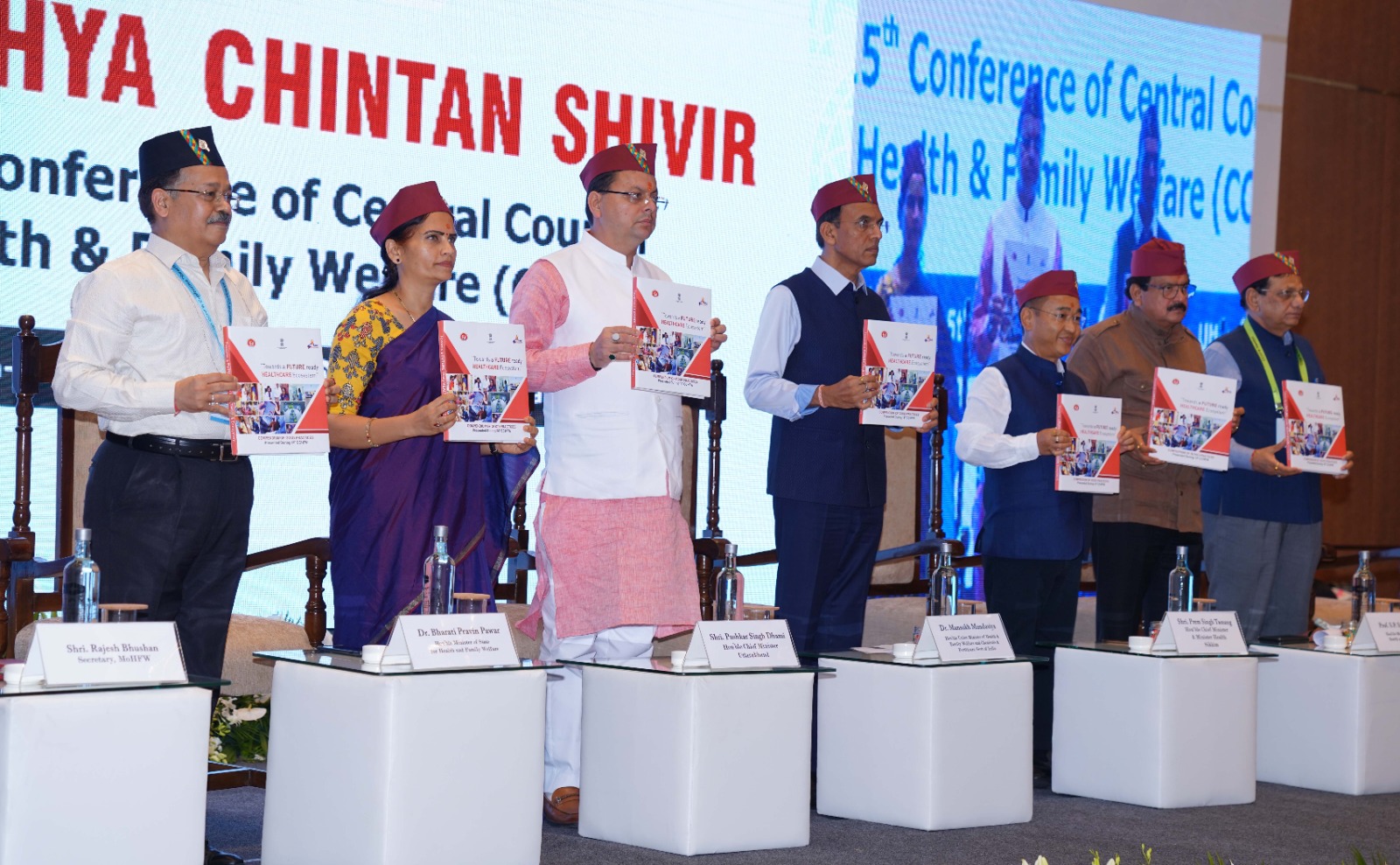 केन्द्रीय स्वास्थ्य मंत्री डॉ. मनसुख मांडविया एवं मुख्यमंत्री श्री पुष्कर सिंह धामी ने  केन्द्रीय स्वास्थ्य और परिवार कल्याण परिषद के 15 वें सम्मेलन का शुभारंभ किया