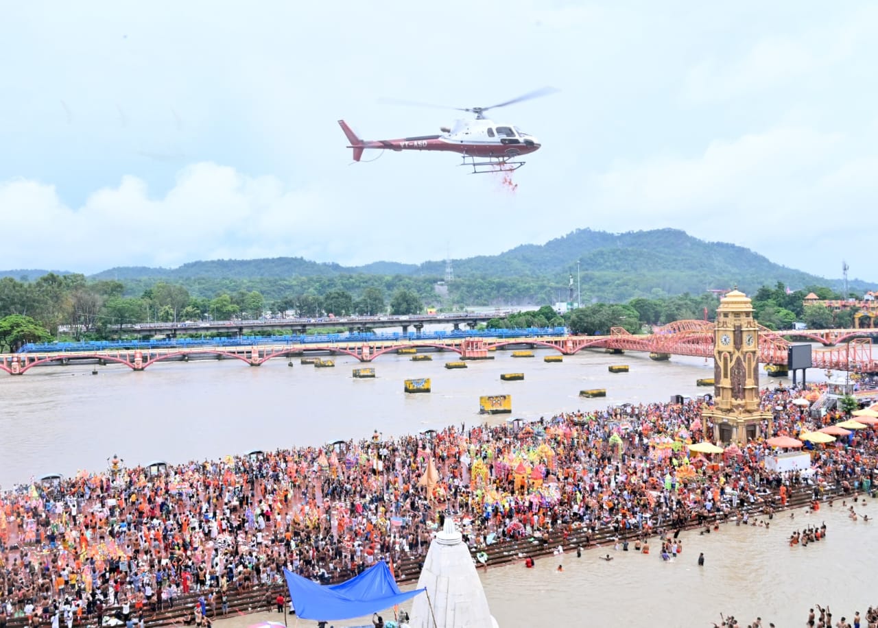 Kanwad mela 2023:हरकी पैड़ी पर एडीजी,डीएम, और एसएसपी ने हेलीकॉप्टर से कावड़ियों पर पुष्प वर्षा की