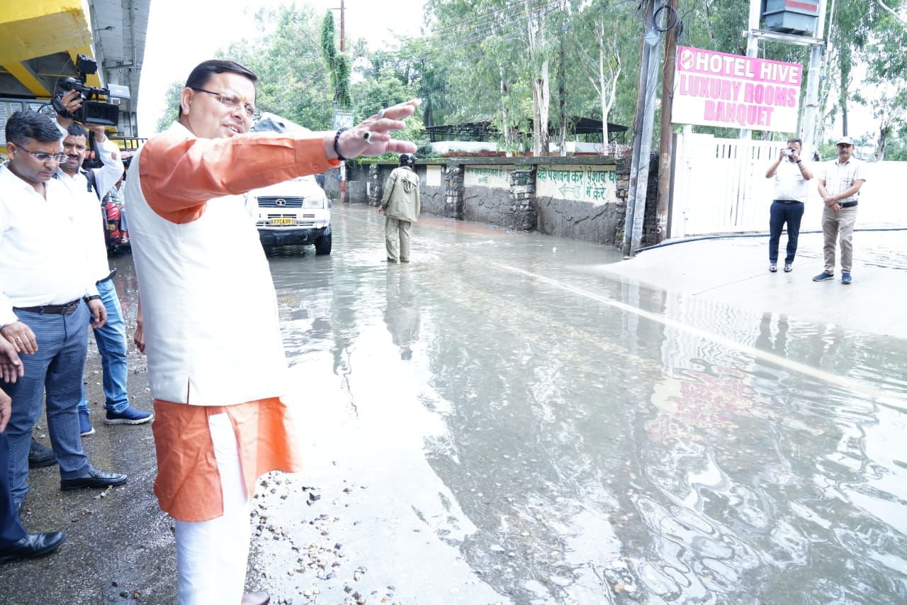 मुख्यमंत्री  पुष्कर सिंह धामी ने मंगलवार को बरसात से प्रभावित क्षेत्रों का औचक निरीक्षण किया